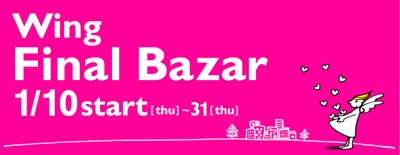 Final Bazar.jpg