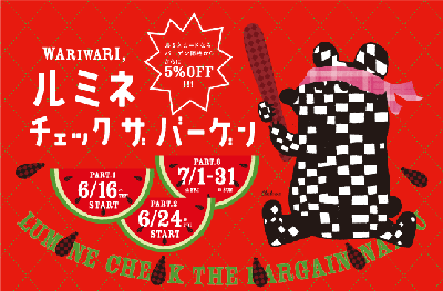 ikebukuro110610.gif