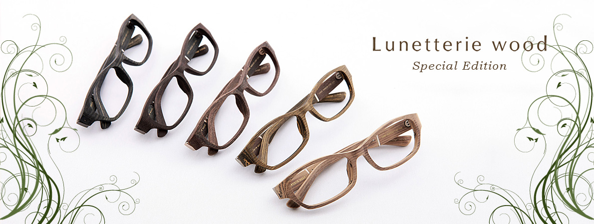Lunetterie wood -Special Edition-