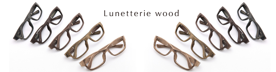 Lunetterie wood（ルネッテリアウッド）